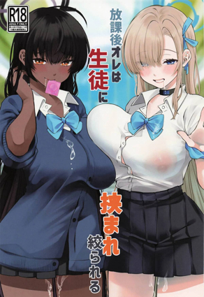 更新漫画2
